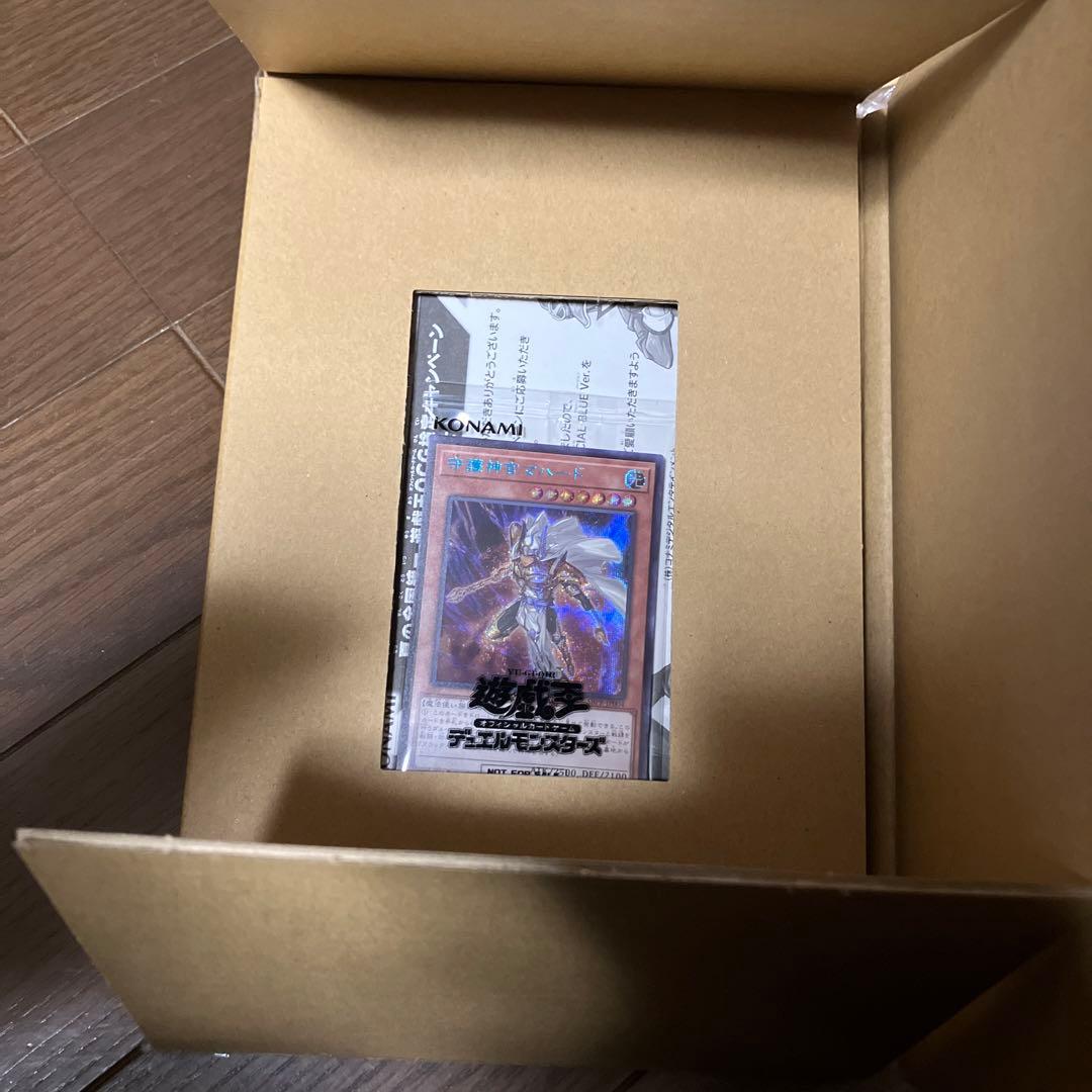 遊戯　守護神官マハード　ブルーシークレット　ブルシク　未開封