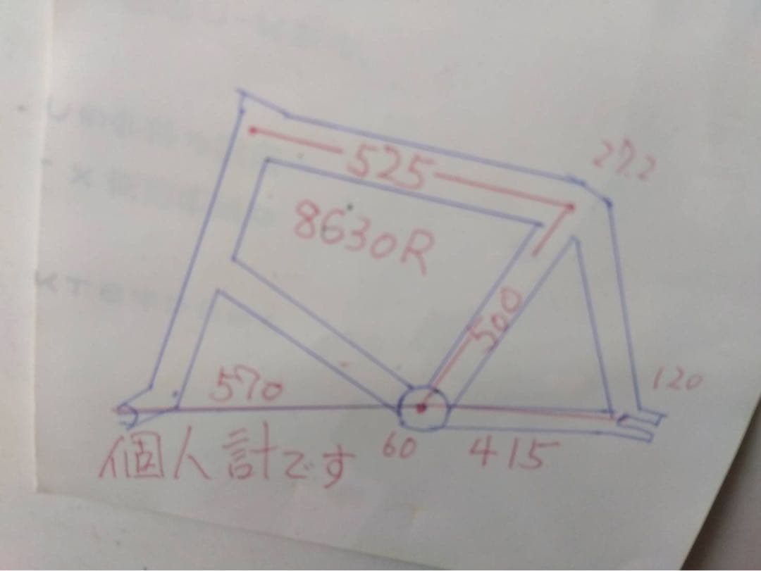 Presto njsピストフレーム紺色
