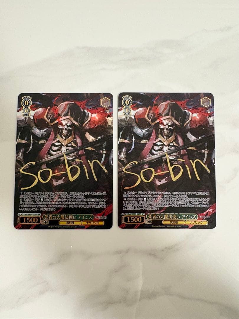 死者の大魔法使い アインズ SP 2枚 オーバーロード ヴァイス サイン