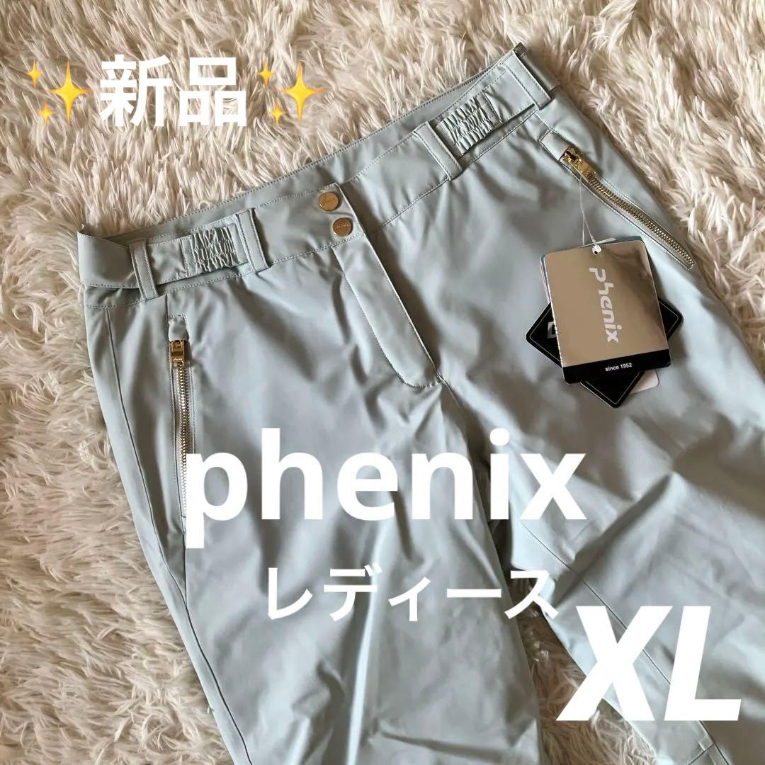 ✨新品未使用タグ付き✨フェニックス レディースXL スキーウェア パンツ ブルー