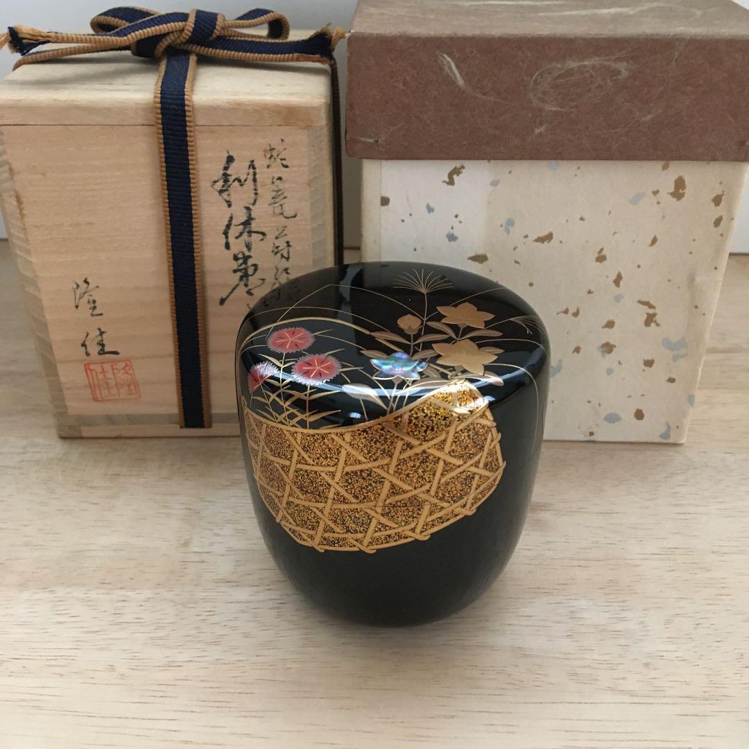 茶道具　蛇篭蒔絵　利休棗　隆佳作