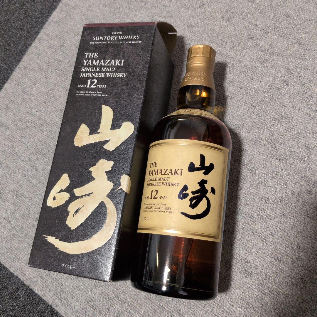 サントリー　山崎12年　シングルモルトウイスキー