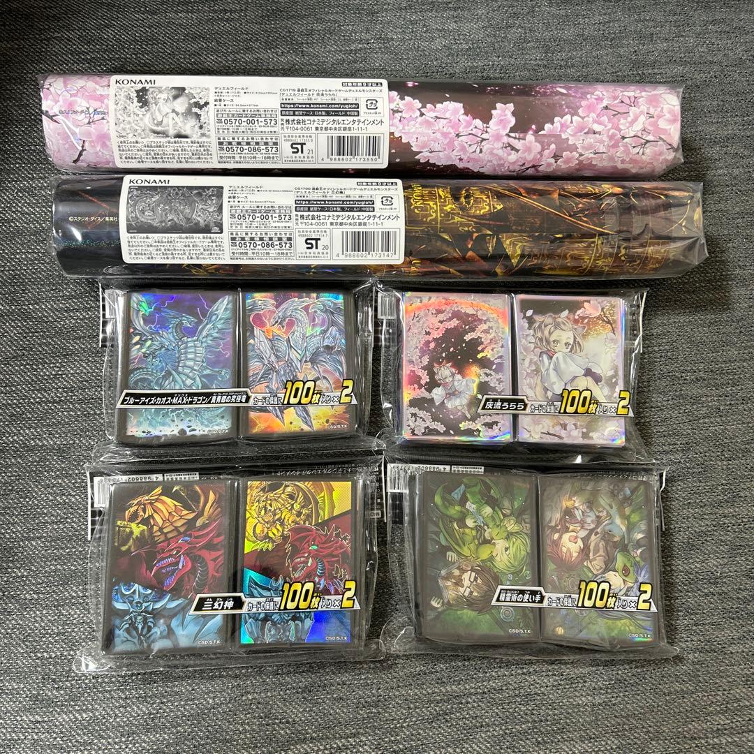 遊戯王　プロテクター　デュエルフィールド　セット