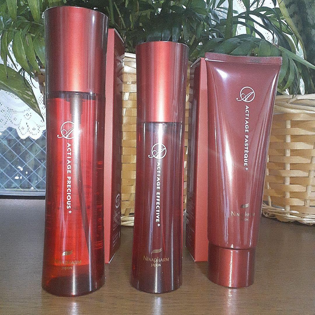 ニナファーム・アクティアージュセット