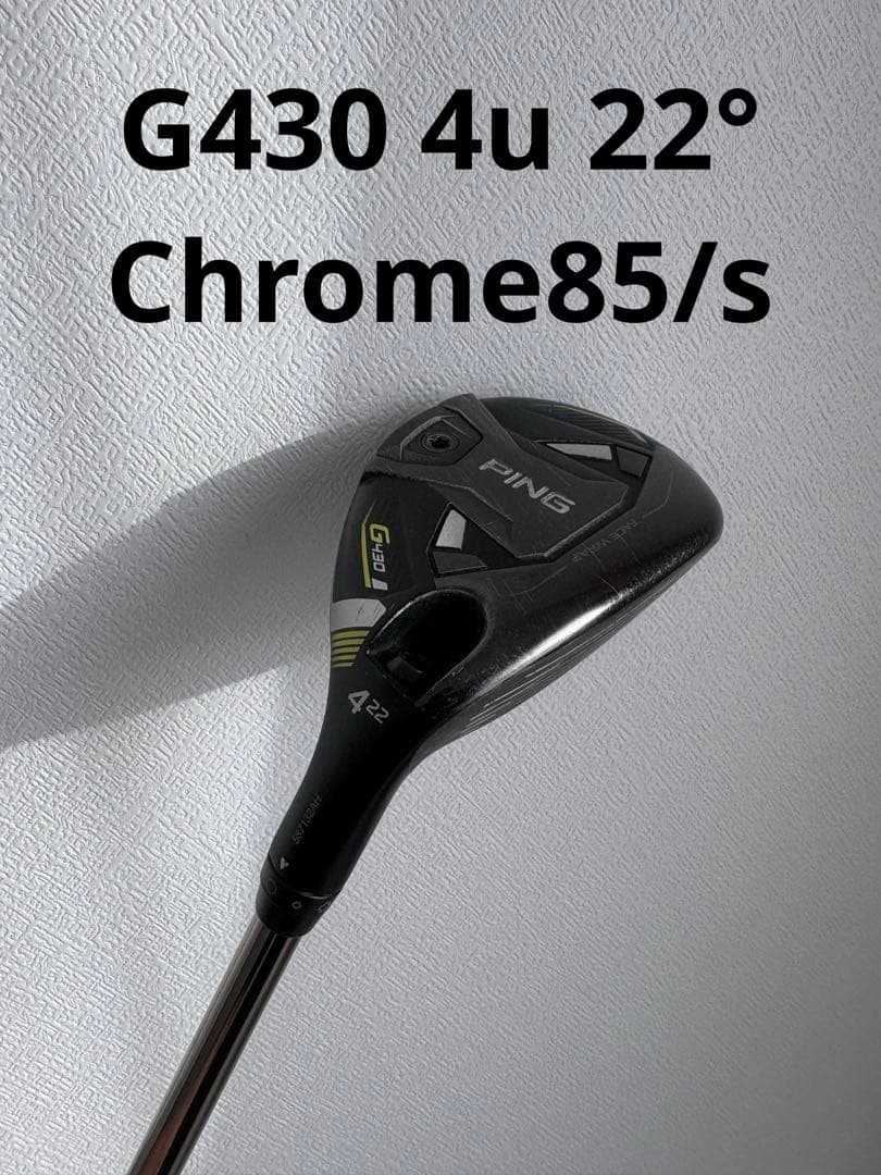 PING G430 ユーティリティ 22度　4u