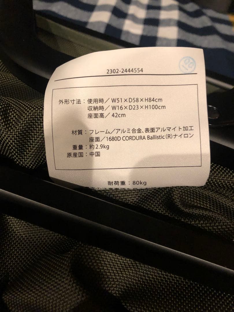 THE NORTH FACE アウトドアチェア　NN32201 キャンプ　チェア