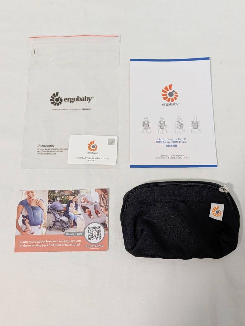 美品 ergobaby 抱っこ紐 オムニブリーズ ブラック