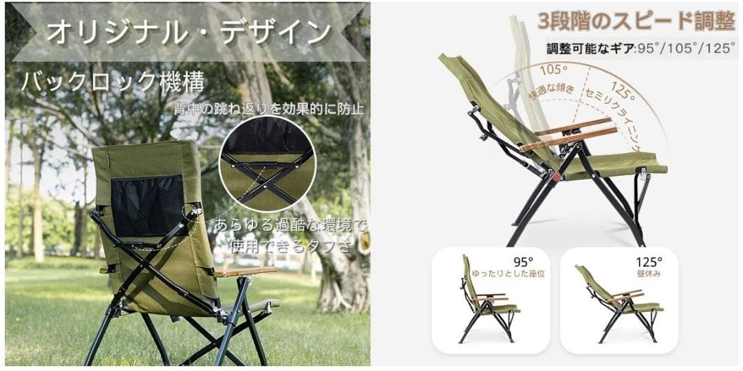 Simplemeプレミアムリクライニングローチェア OW-58ABL