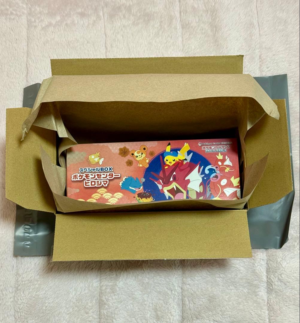 新品未開封 シュリンク付き ヒロシマ スペシャルBOX ポケモンカード ポケセン