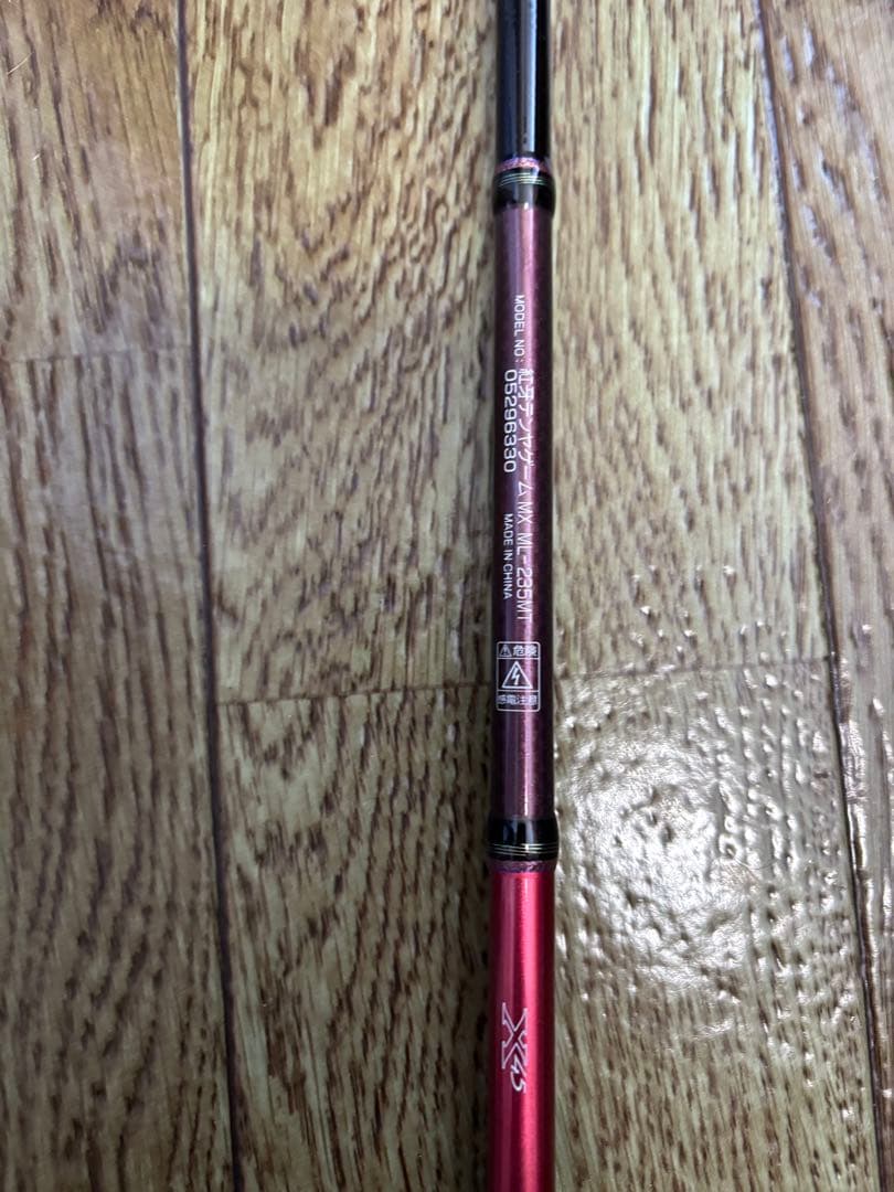 ダイワ テンヤゲーム　紅牙MX ML-235MT