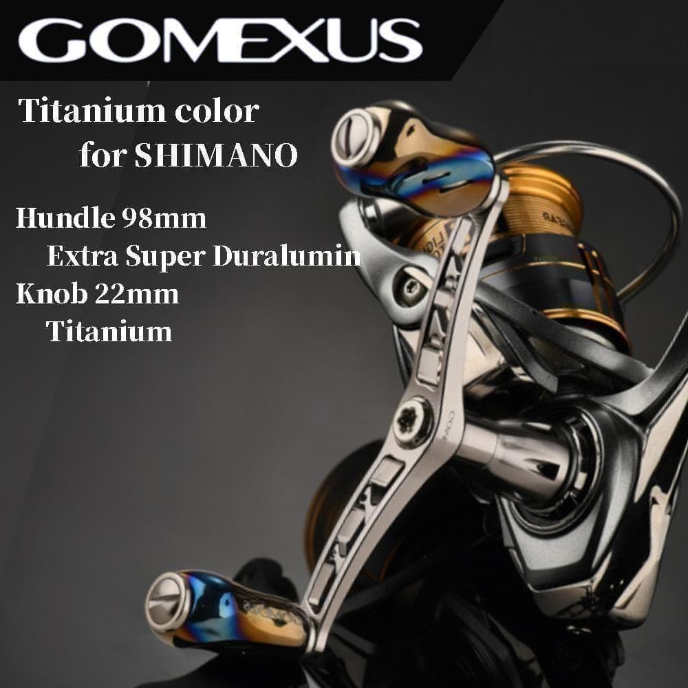 ゴメクサス　ダブルハンドル　98mm シマノ用　シルバー/チタンノブ