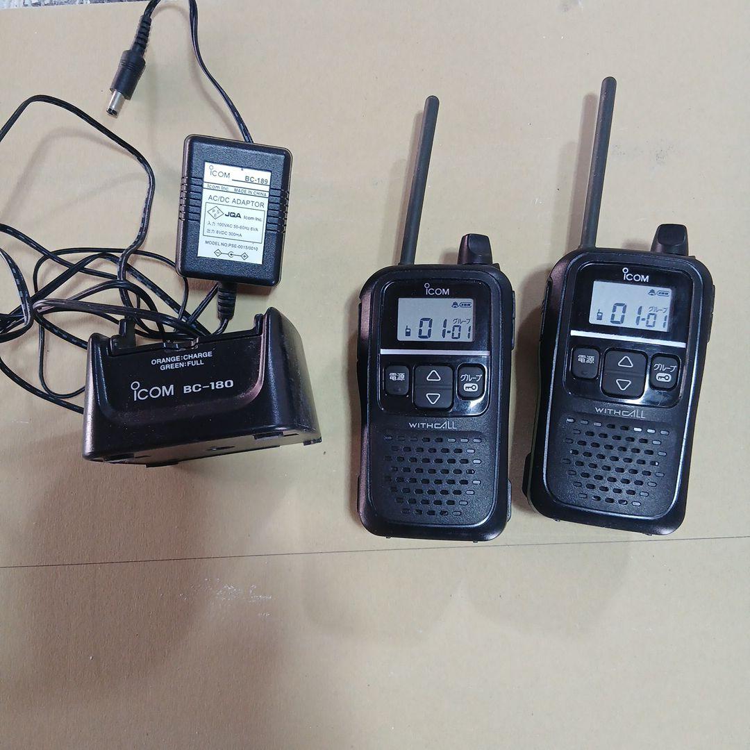 ICOM WITHCALL トランシーバー 2台 IC-4110 ソロキャンプ