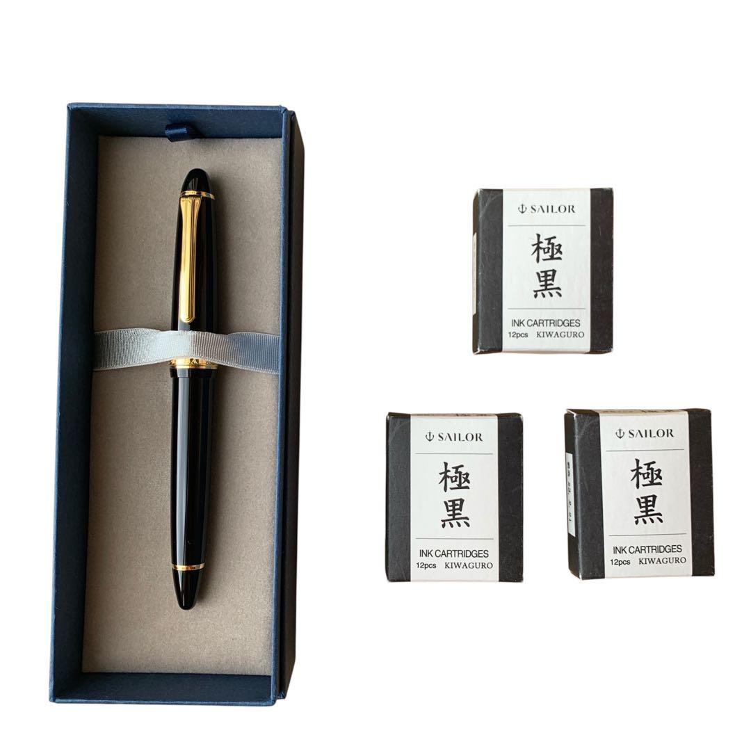 セーラー万年筆 プロフィットスタンダード　ブラック細字11-1219-220