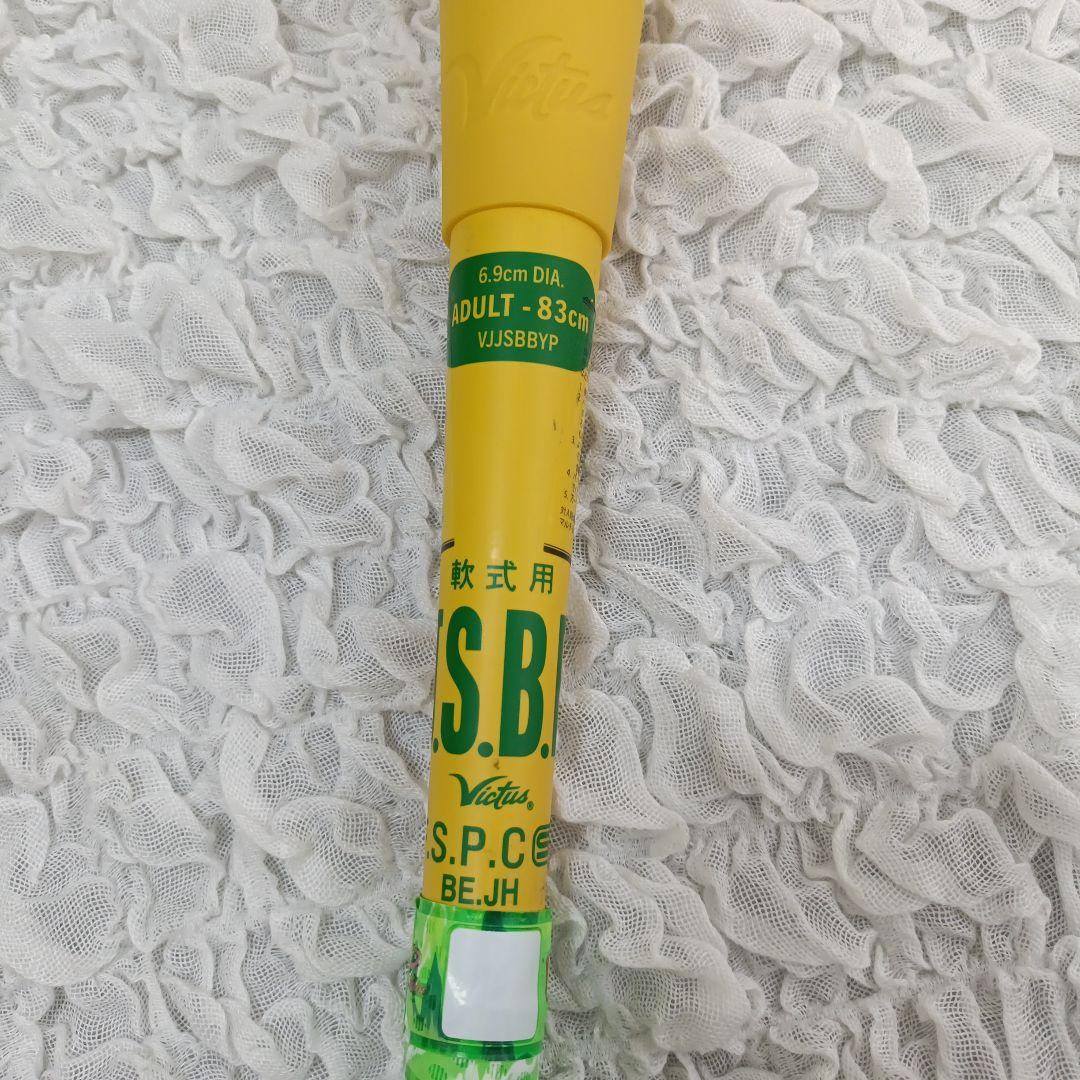 ヴィクタスvictusTICONDEROGA Vits 軟式バット　ケース付