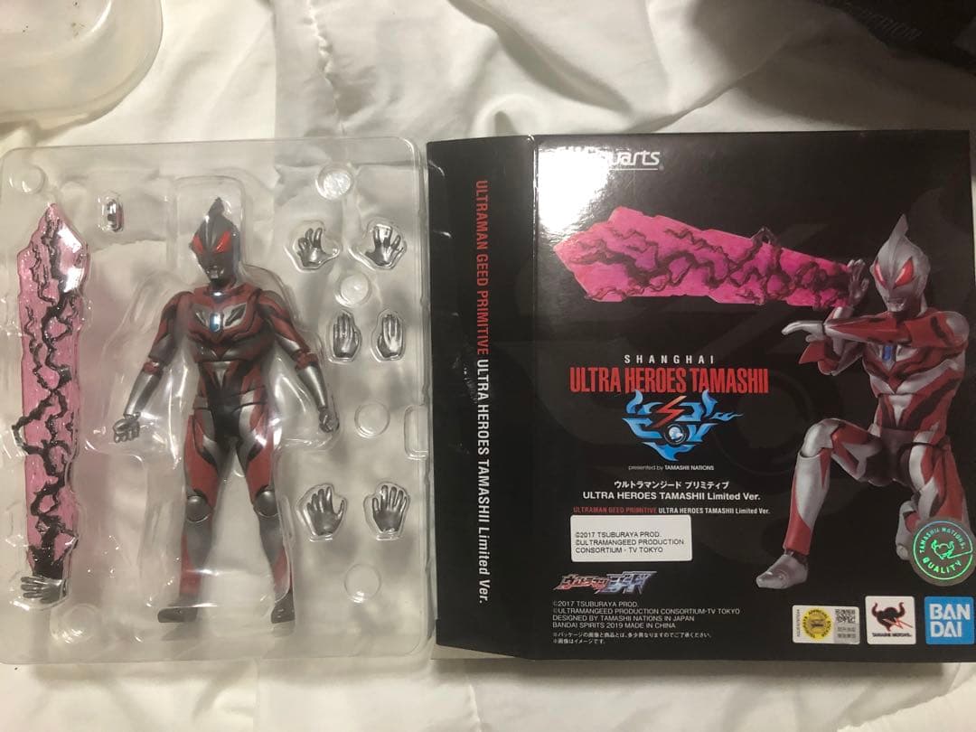 フィギュアーツ ウルトラマン　セット　S.H.Figuarts