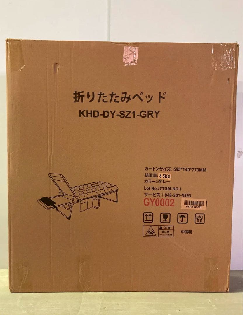 新品★ 折りたたみベッド ベッド シングル リクライニング キャンプ マットレス