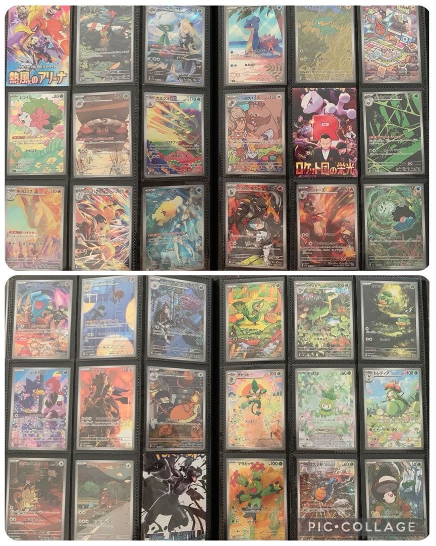 と*げ様 VSTARユニバース〜メガドリーム ARフルコンプ プロモ等多数 引退