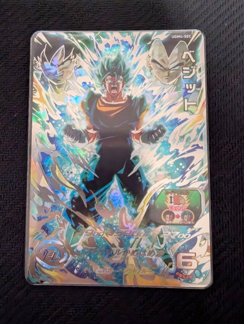 ugm4-sec ベジットブルー