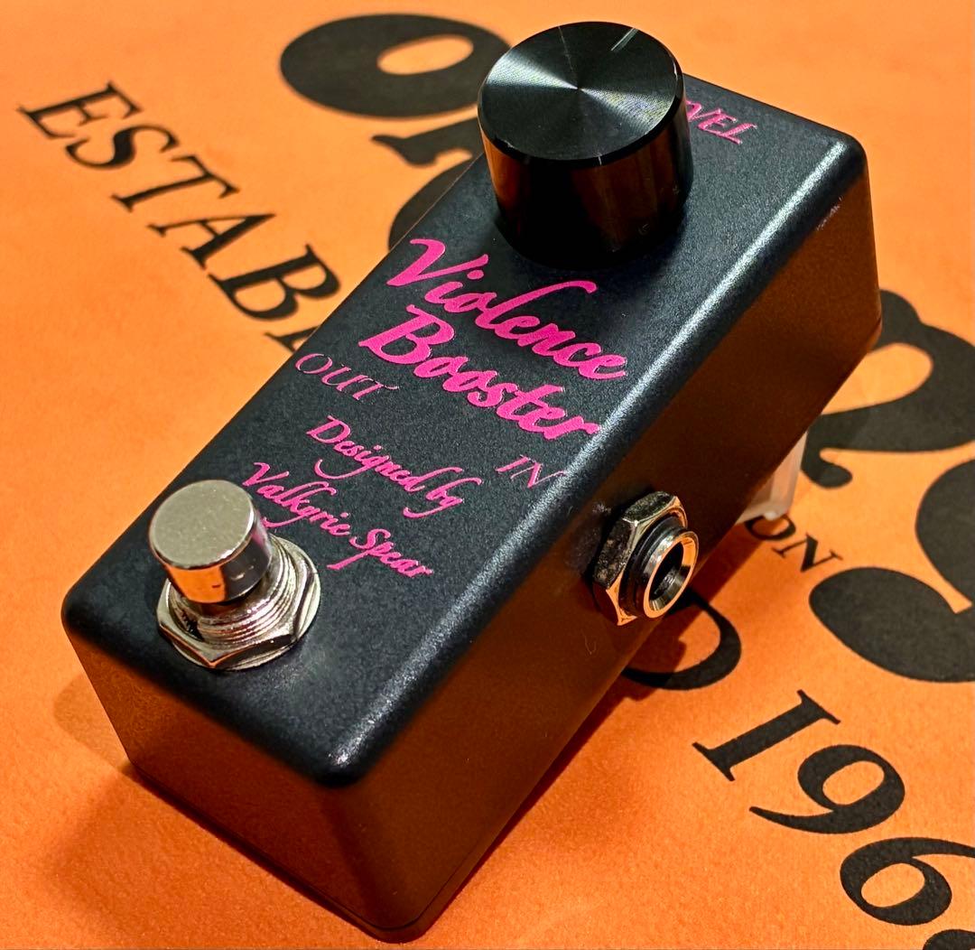 Valkyrie Spear 『Violence Booster MKII』