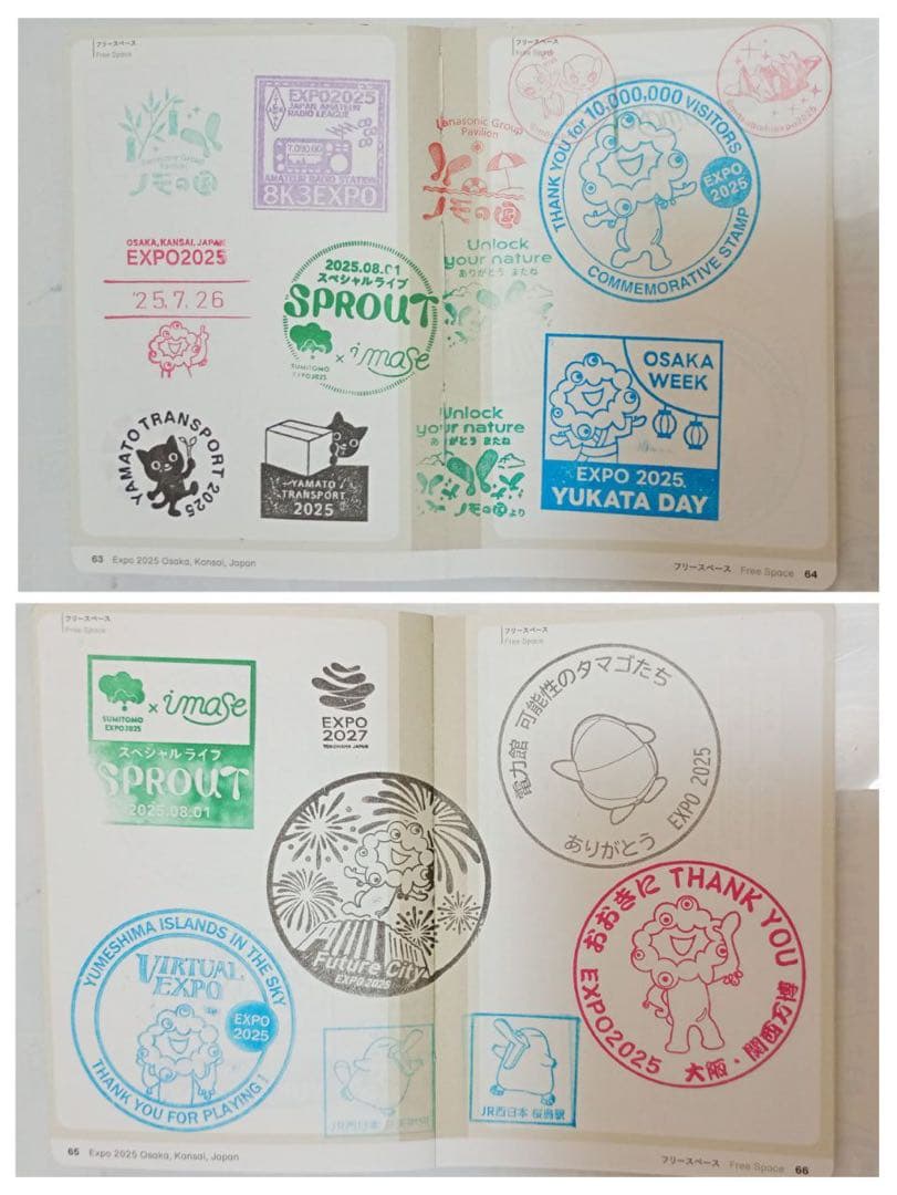 【約300個】万博スタンプパスポートコンプサテライト直押　閉幕日&ムーミン消印等