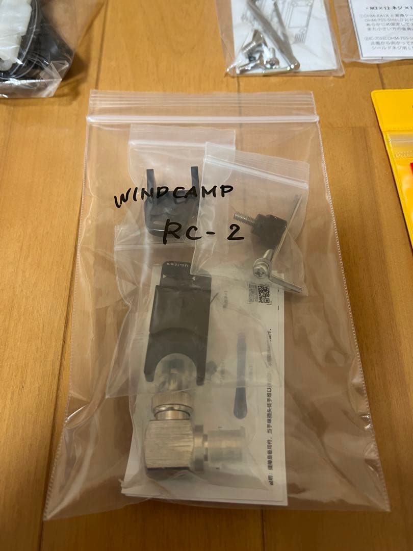 ICOM アイコム IC-705 OHM-705-SHIELD 他保証期間残あり