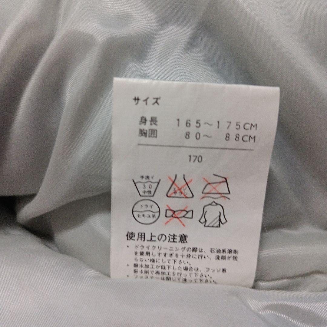 【極美品】FABLICE　スキーウェア　170　上下　レトロ