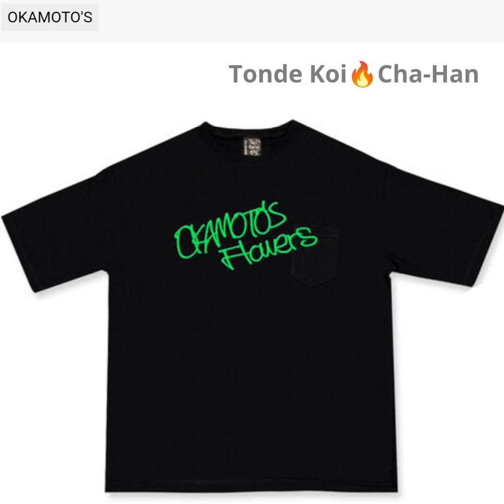 OKAMOTO'S Flowers Black Big Tシャツ 新品 Mサイズ