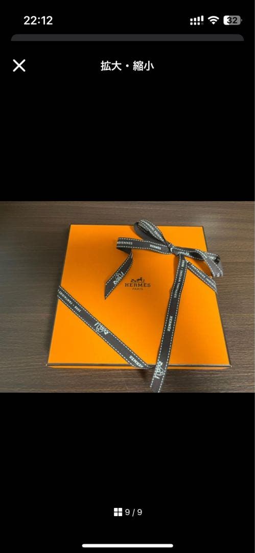 エルメス コンスタンス　Hベルト 32mm 85 希少カラー