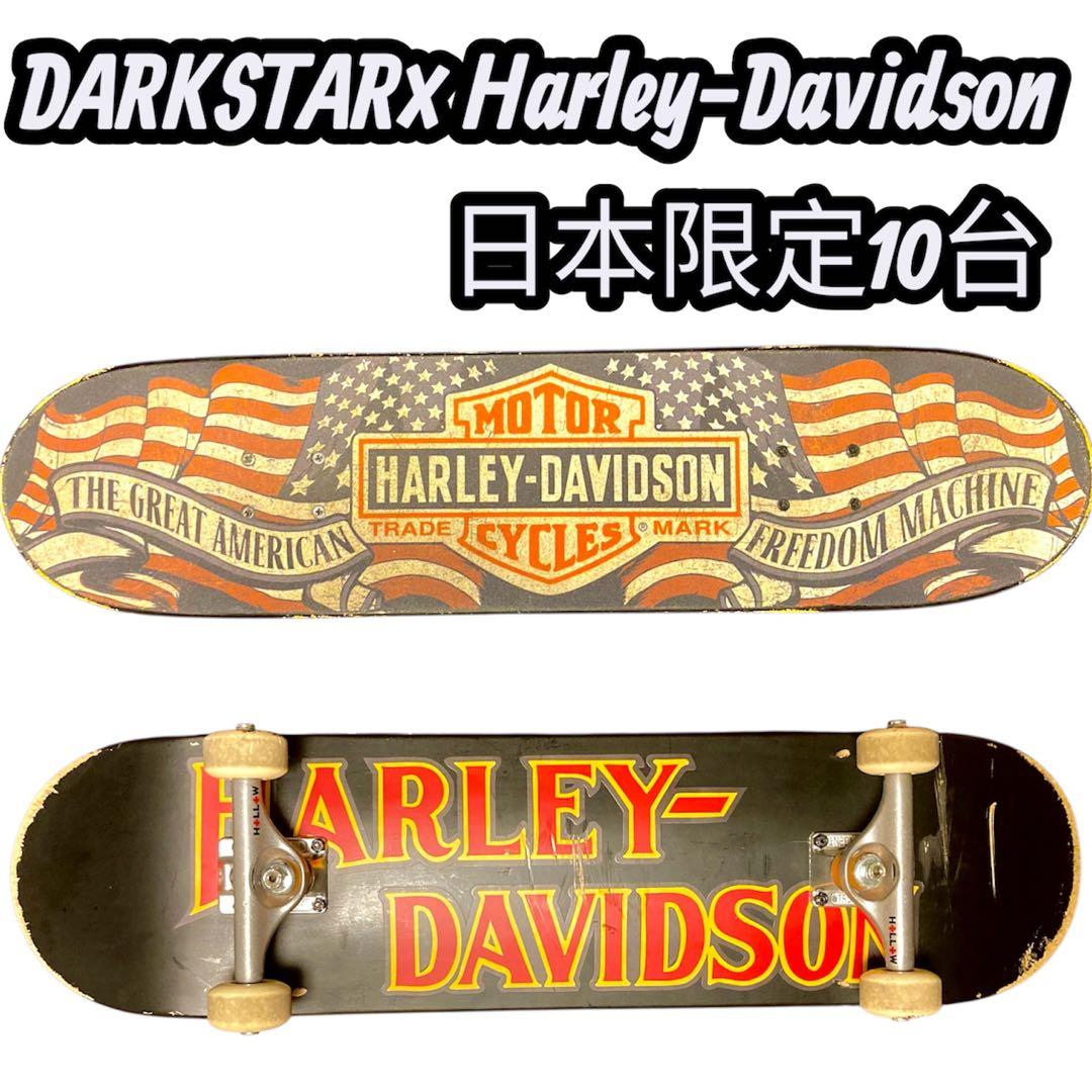 スケートボード コンプリート DARK STAR×Harley日本限定10台