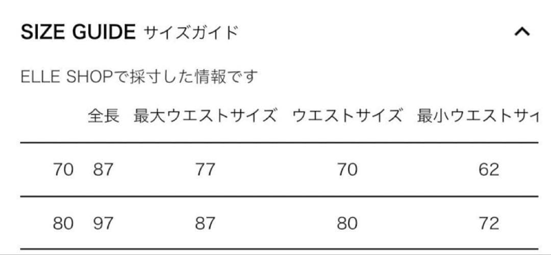 aLORS paris ベルト 【70サイズ】