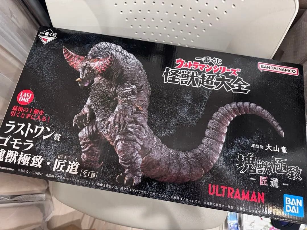 ウルトラマン 一番くじ　ゴモラ LAST ONE賞 フィギュア