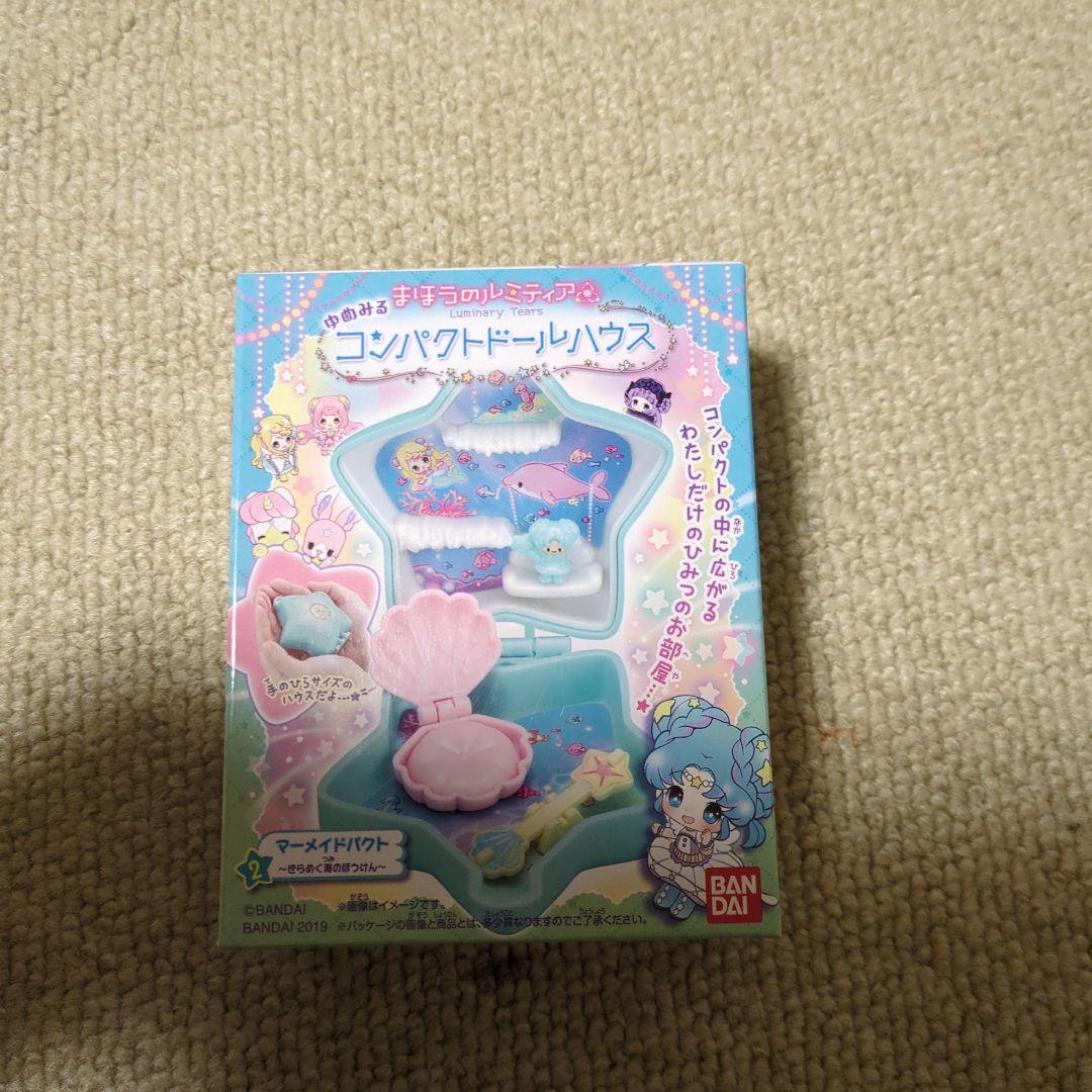 まほうのルミティア星くずのおしろ＆ひみつのきらめきのパーティー等の１２個セット♥