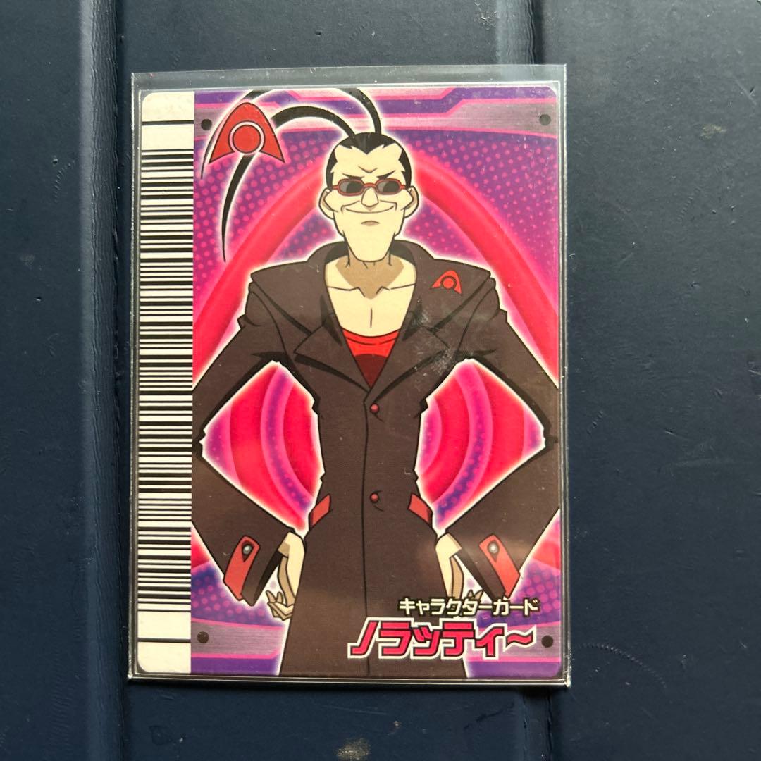 恐竜キング　古代博士他10枚