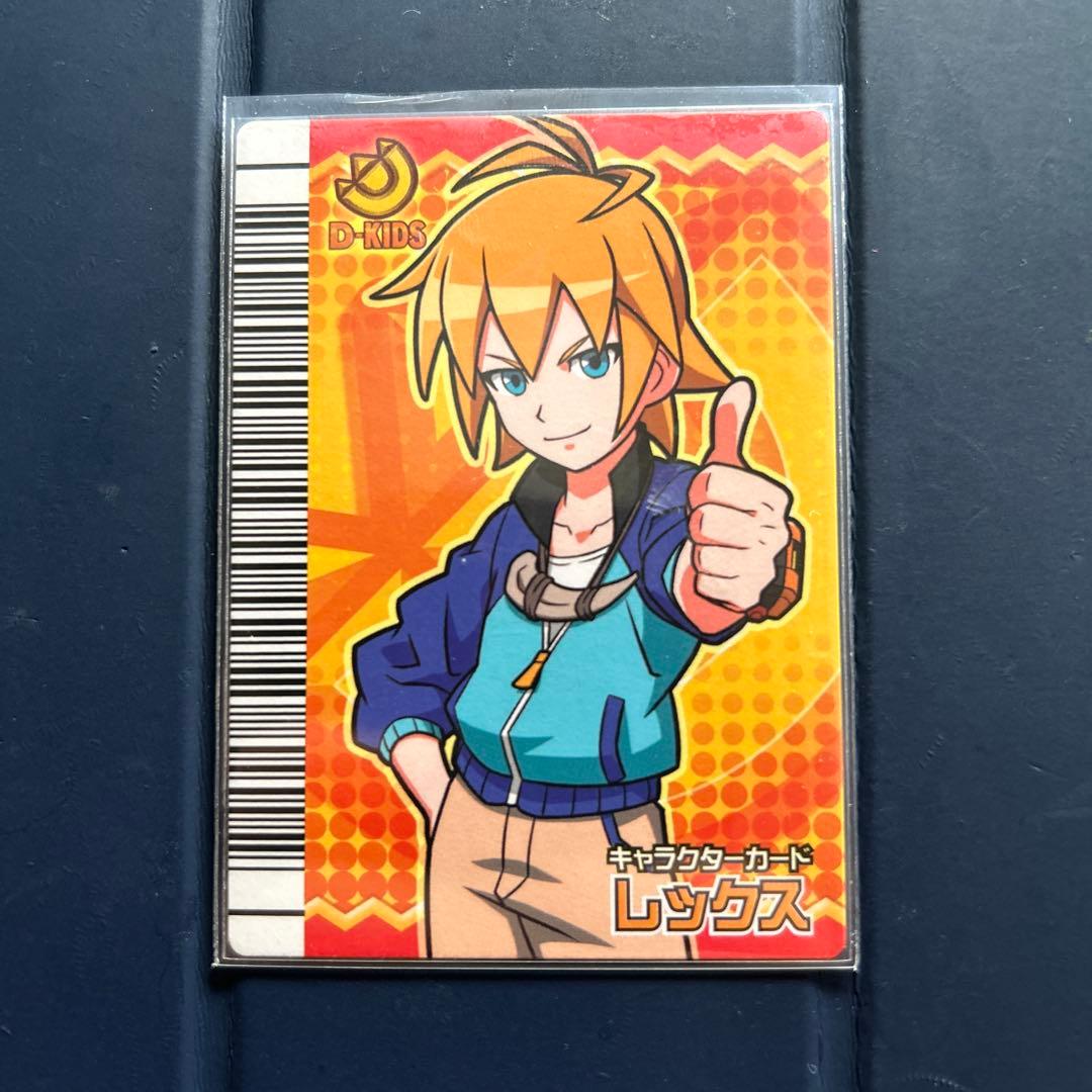 恐竜キング　古代博士他10枚