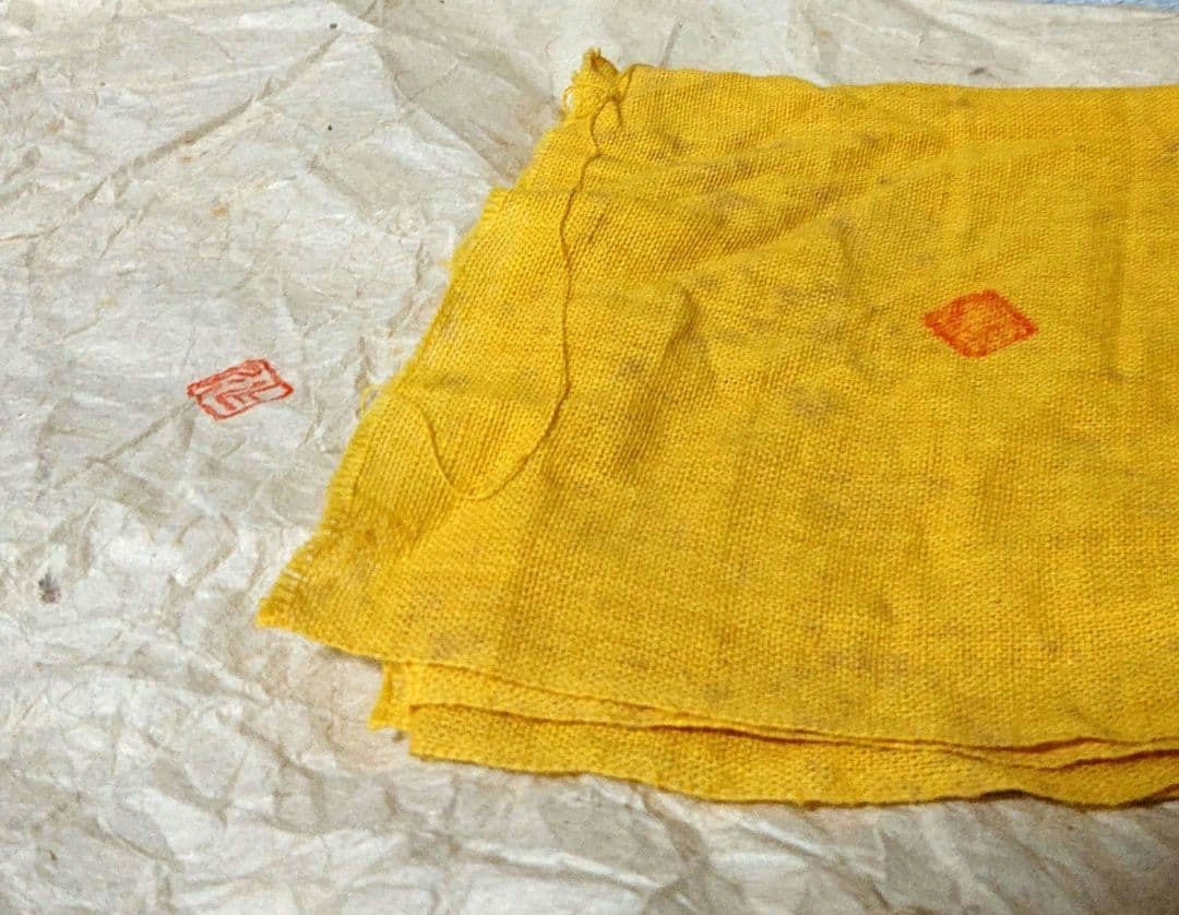 加藤作助作 黄瀬戸茶碗