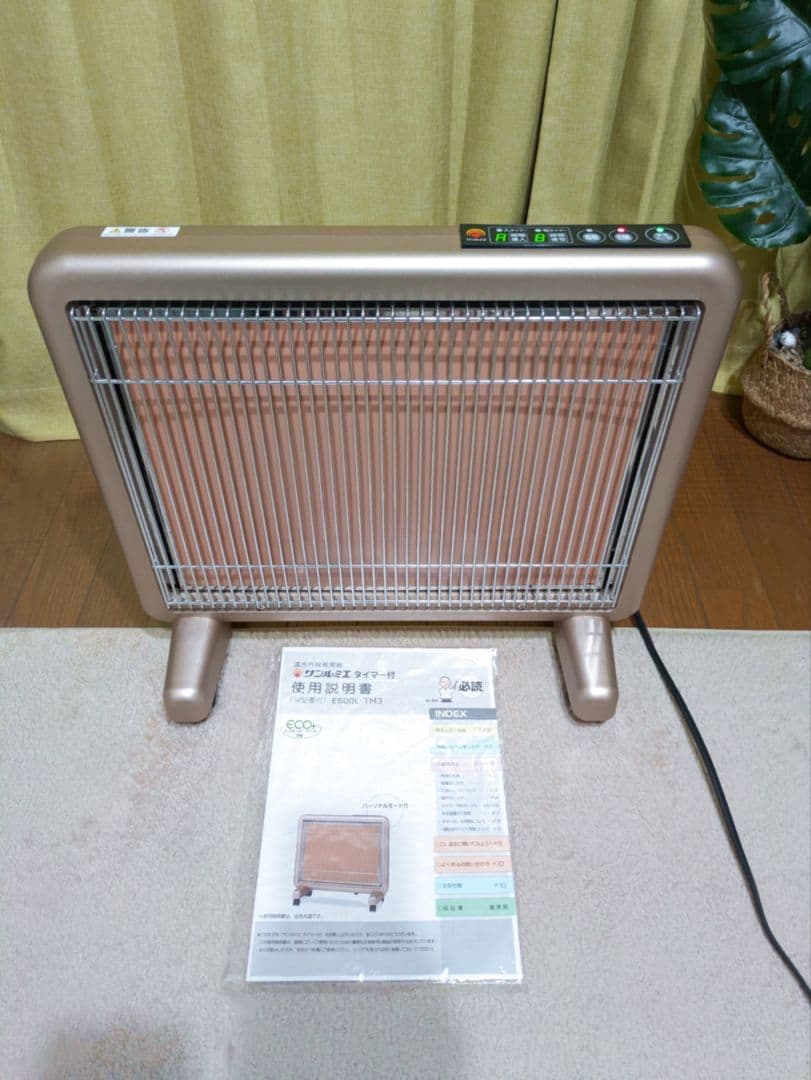 サンルミエ E800L-TM3 遠赤外線暖房器