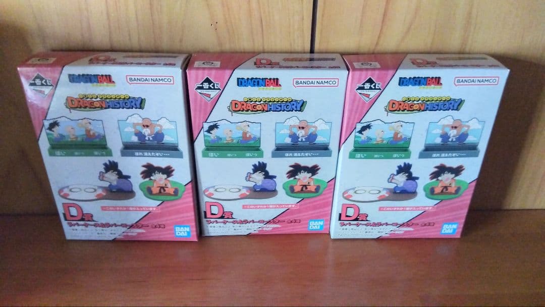 【ドラゴンボール】ショーケース用1