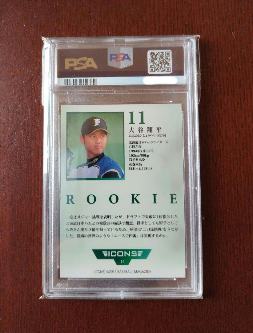 【PSA10】 大谷翔平 2013 BBM 北海道日本ハム #14 RC