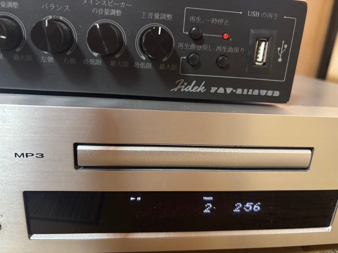 音響免疫療法チェア ボーンビートチェア