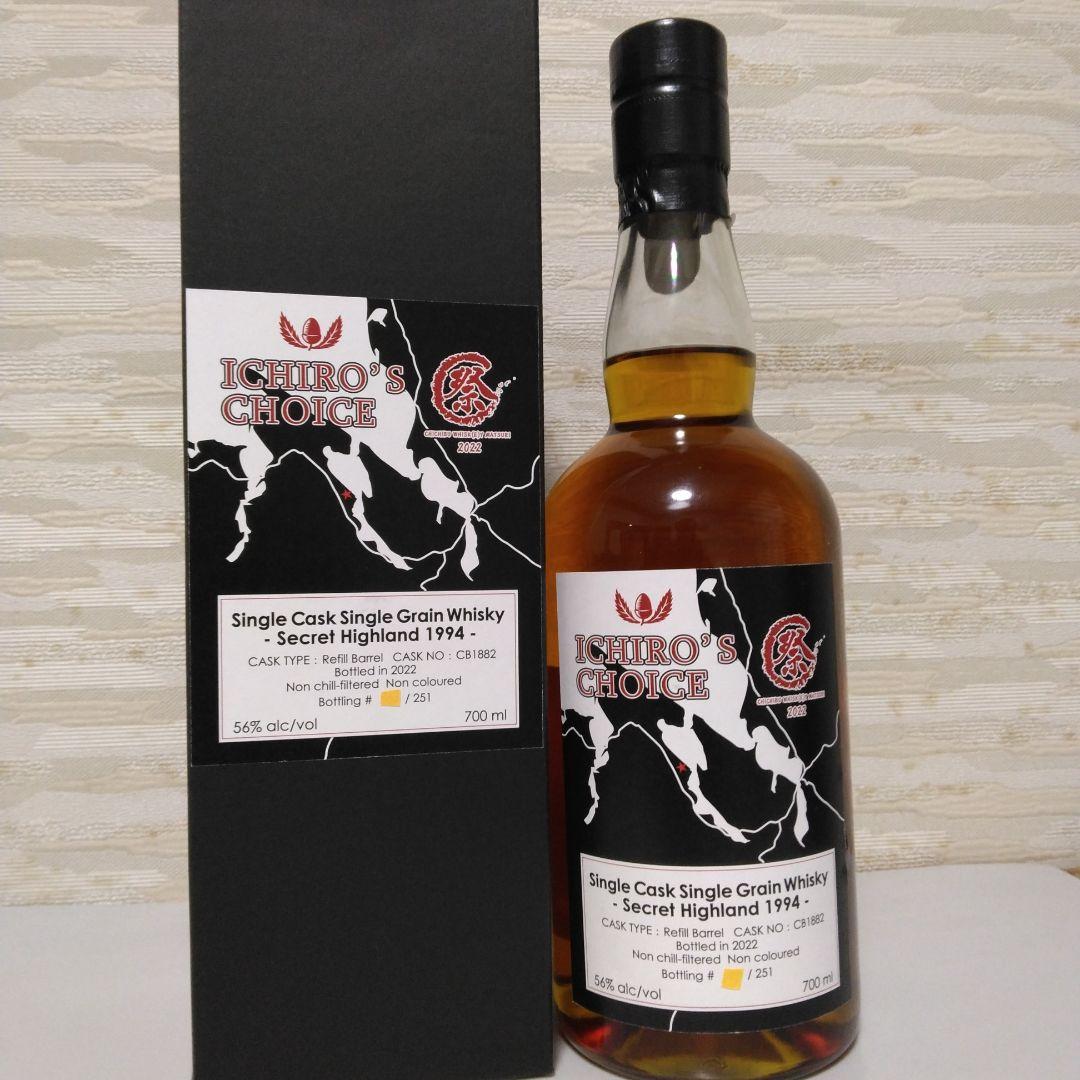 秩父ウイスキー祭2022　イチローズチョイス【限定品】