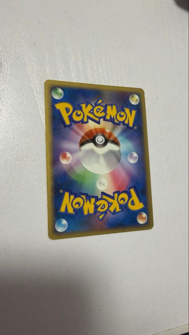 カイオーガ　ゴールドスター ☆ ホロンの研究授所　ポケモンカード　貴重　＋おまけ