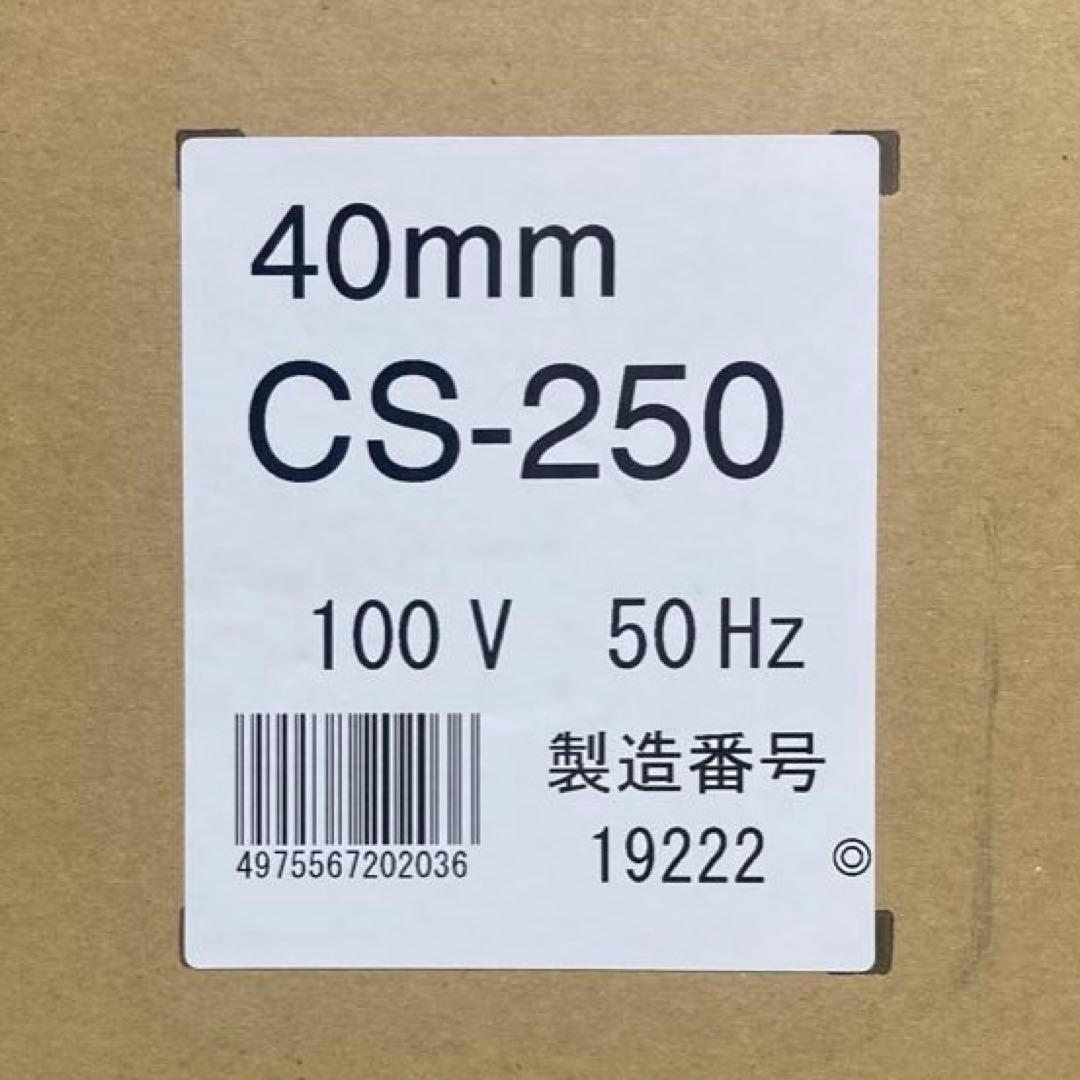 寺田ポンプ ステンレス 水中ポンプ CS-250 50Hz SUS304 テラダ