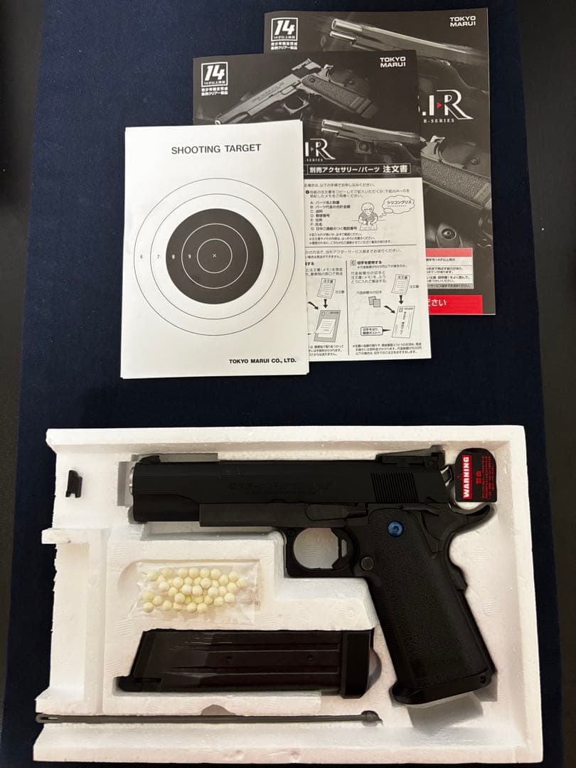 東京マルイ ハイキャパ5.1R ブラックモデル 14歳以上推奨ガスブローバック