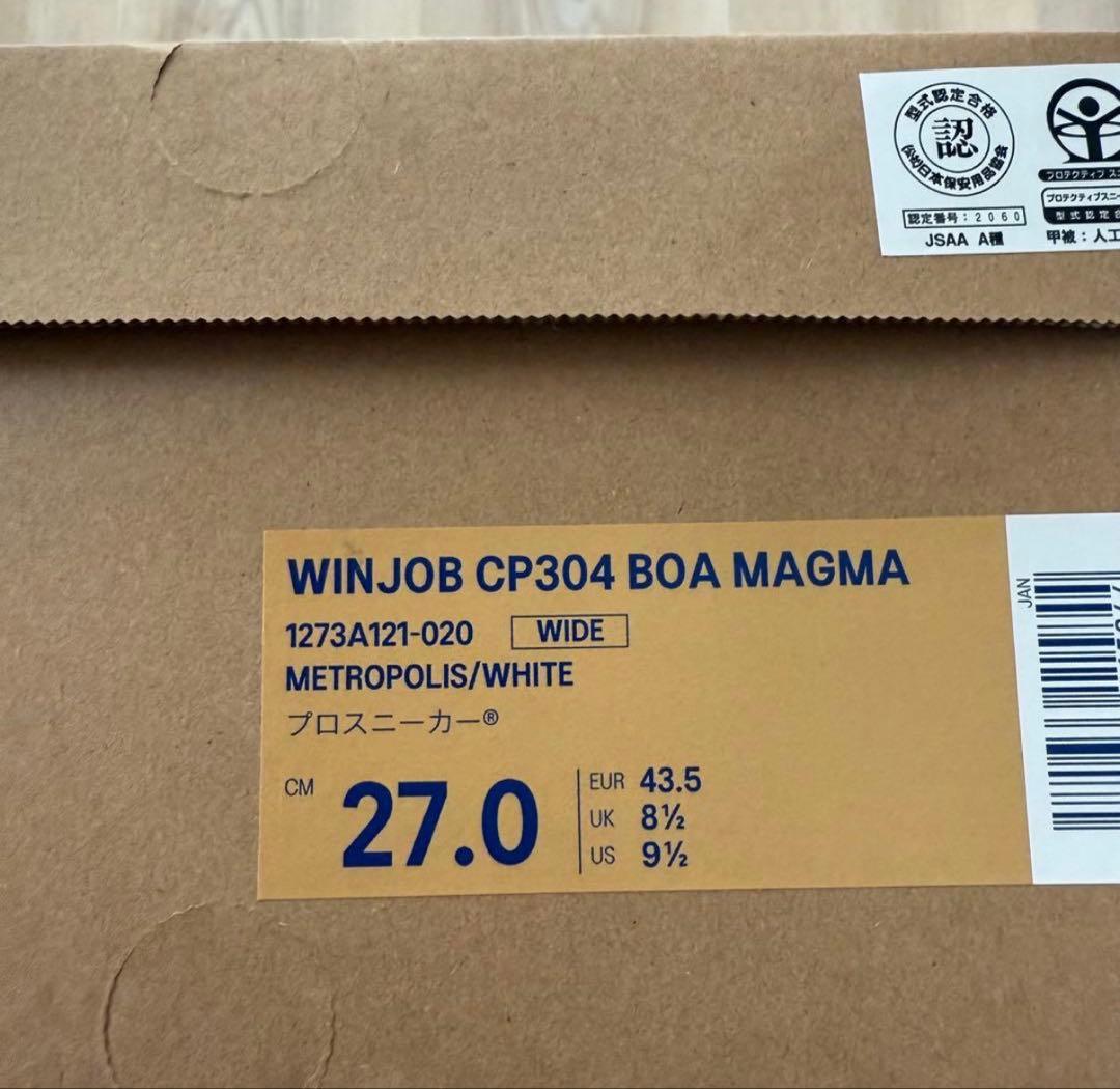 ウィンジョブ® CP304 BOA® MAGMA 3E相当