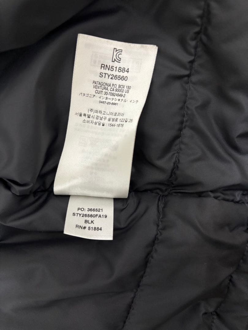 パタゴニア コーチジャケット 中綿 Sサイズ