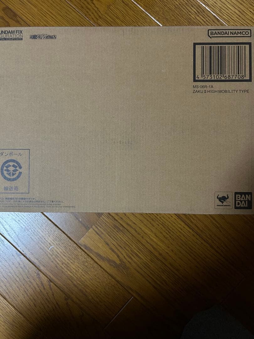 メタルコンポジットシャア専用ザク高起動型