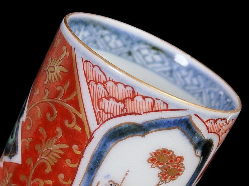 古伊万里　色絵　窓絵　花に金唐草図　のぞき 猪口　D802AS-CYg