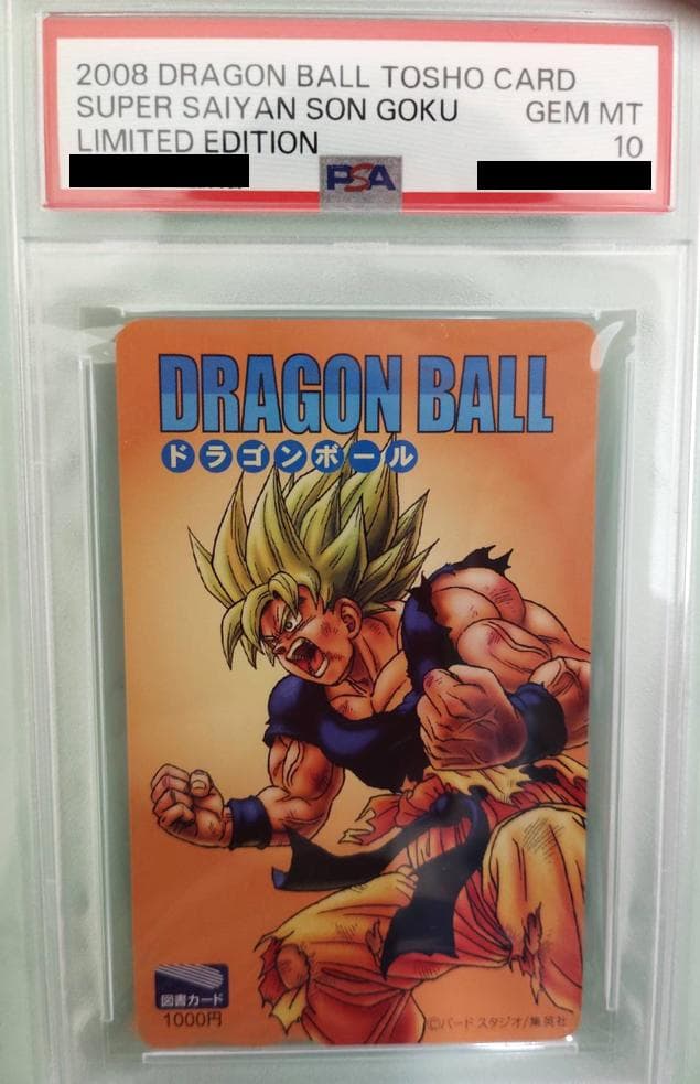 PSA10 鳥山明 原画 カード スーパーサイヤ人 孫悟空 ドラゴンボール