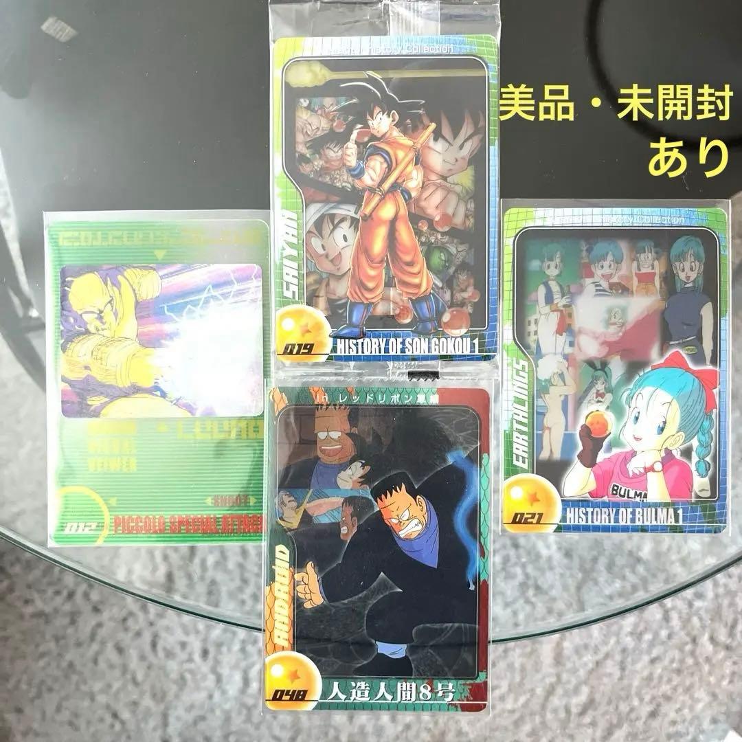 ドラゴンボール　Z GT ４枚まとめ売り