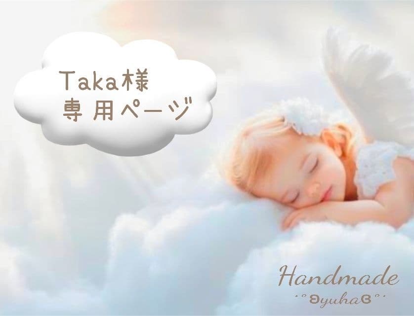 レジンアクセサリー4点セット　シークレットおまけ付